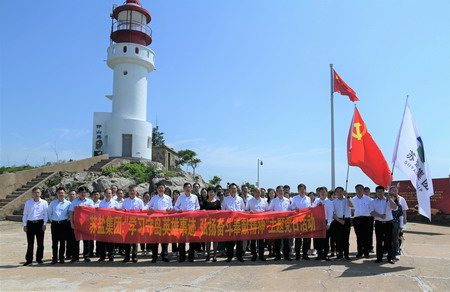 蘇鹽集團開展“傳承紅色基因 學(xué)習(xí)守島精神”主題黨日活動