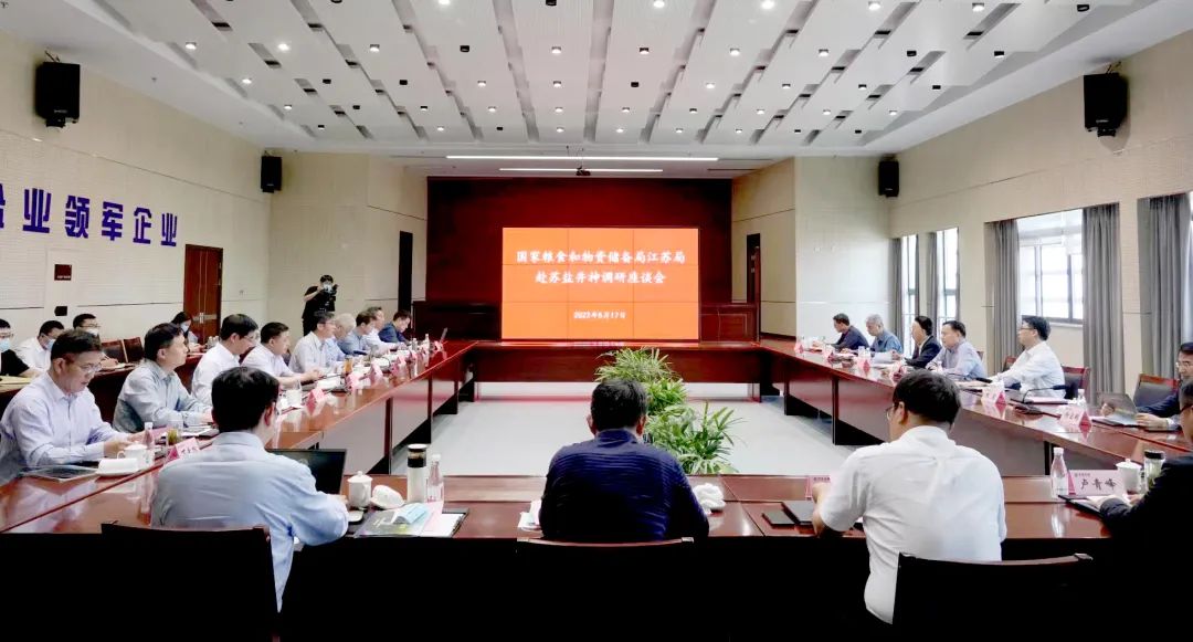 國(guó)家糧食和物資儲(chǔ)備局江蘇局分黨組書記、局長(zhǎng)吳永順蒞臨蘇鹽集團(tuán)調(diào)研鹽穴戰(zhàn)略油氣儲(chǔ)備