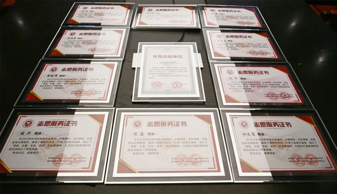 蘇鹽集團丨結(jié)對共建顯擔當 同筑抗疫“防護墻” 蘇鹽集團丨結(jié)對共建顯擔當 同筑抗疫“防護墻”